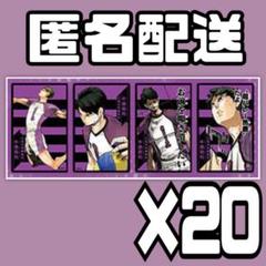 2025年最新】牛島若利 ボードゲームの人気アイテム - メルカリ