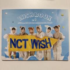 NCTWISH WISHBOOK vol.2 会報 サクヤ特典 NCTWISH WISHBOOK vol.2 会報 サクヤ特典