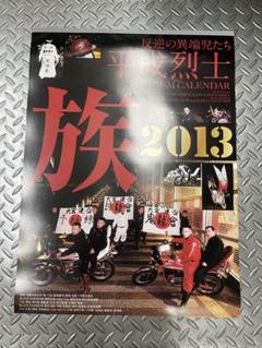 ■【激レア!当時物】ＤRGONBALLＺ1991年カレンダー m33652939492_1.jpg?1715139055