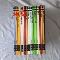 駿台テキスト　まとめ売り　教科ごとのバラ売り可(価格相談) m11025293576_1.jpg?1732756449