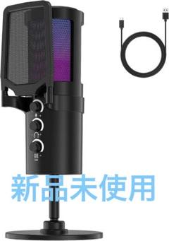 コンデンサーマイク PC マイク ゲーミングマイク USB マイク 192kHz