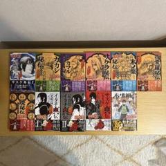 NARUTO ナルト　全巻一冊　本体付き NARUTO ナルト 全巻一冊 ＋ 本体 - メルカリ
