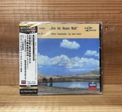2025年最新】新名曲の世界の人気アイテム - メルカリ