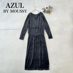 2025年最新】moussy ワンピース ベロアの人気アイテム - メルカリ 2025年最新】moussy ワンピース ベロアの人気アイテム - メルカリ