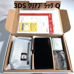 ニンテンドー3DS クリアブラック 本体 箱付き Q