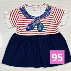 半袖Tシャツ ボーダー柄 こども服 95サイズ