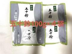 新品未開封 京都 丸久小山園 抹茶 五十鈴 青嵐 8個セット 未開封】丸久小山園 抹茶 五十鈴セット - メルカリ