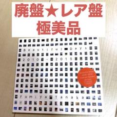 テクノレコードまとめ売り op.disc /FUMIYA TANAKA/半野喜弘 2025年最新】Yahoo!オークション -fumiya tanakaの中古品・新品