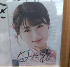 渋谷凪咲(NMB48) EX 大衆 直筆サイン入りチェキ