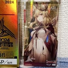 2025年最新】アークナイツ音律聯覚の人気アイテム - メルカリ