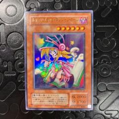 トゥーン・ブラック・マジシャン・ガール 初期ウルトラ