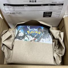 ポケモンカードゲーム クレイバースト バースデイ産 シュリンク