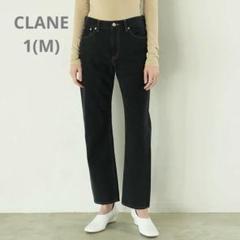 clane ワイド　デニム　パンツ　0 未使用タグ付き clane ワイド デニム パンツ 0 未使用タグ付き - パンツ