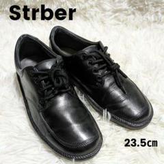 美品　ストロバー　23.5　エナメル　レースアップ　ドイツ製　strober strober ストロバー エナメル 22.5cm スニーカー - メルカリ