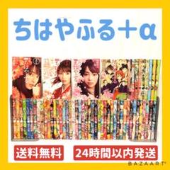ちはやふる 4 講談社 末次由紀 末次由紀 Be Love Kc 中古 Afbの中古 未使用品を探そう メルカリ ちはやふる 4 講談社 末次由紀 末次由紀 Be Love Kc 中古 Afbの中古 未使用品を探そう メルカリ