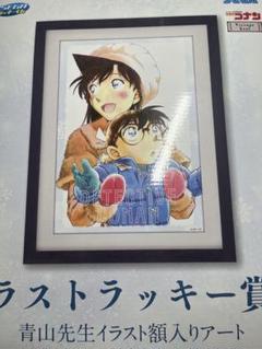コナン Fan's selection クリアファイル ラストラッキー賞 A5