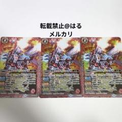 2025年最新】ヴァルサー・ティーガの人気アイテム - メルカリ