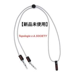 topologie ショルダーストラップ　シルバー 全てのショルダーストラップ – Topologie (トポロジー)
