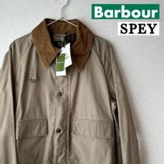 Barbour SPEY メンズ レディース