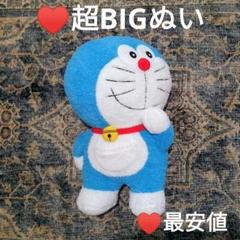 2025年最新】ドラえもん超超BIGぬいぐるみの人気アイテム - メルカリ