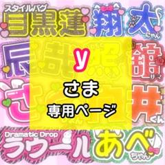 2023年最新】文字パネル オーダーの人気アイテム - メルカリ
