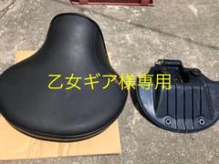 エストレヤ エストレヤア カスタムシート!