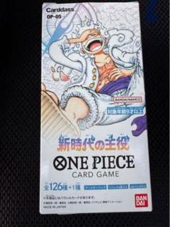 新時代の主役　謀略の王国　バラパック各24p ONE PIECE ワンピース 謀略の王国 OP-04 BOX 24パック入 カード