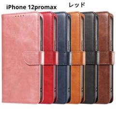 iPhone 12pro手帳型フリップケース カードポケット付き レッド