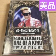 2024年最新】gdragon の人気アイテム - メルカリ