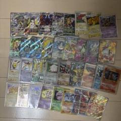 ポケモンカード まとめ売り 34枚