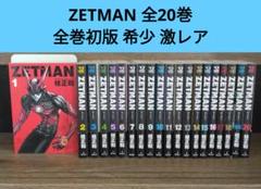 【希少】異色作家短篇集 全巻セット 全20巻揃 新装版 Amazon.co.jp: 異色作家短篇集 18冊セット【1 2 3 4 5 7 8 9 10