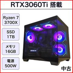 新品パーツ】高性能✨黒い光る✨ゲーミングPC✨RTX4070Super②