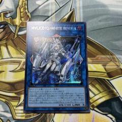 遊戯王　マリスクイーンホワイトバインダー　シク/シークレットレア　3枚 遊戯王 マリスクイーンホワイトバインダー シク/シークレット