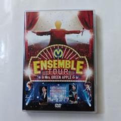 Mrs. GREEN APPLE ENSEMBLE TOUR DVD