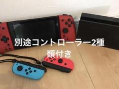 Nintendo Switch 本体 赤/青 Joy-Con付き