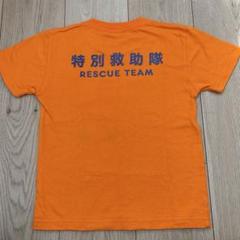 消防士⭐︎特別救助隊Tシャツ　キッズ120 オレンジ　レスキュー