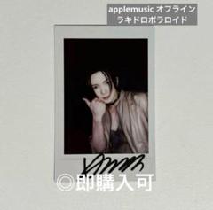 2025年最新】ateez ヨサン ポラロイドの人気アイテム - メルカリ