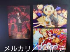 2025年最新】ペルソナ4ポストカードの人気アイテム - メルカリ