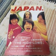 ザ・ハイロウズ　メガジャケ8枚 2025年最新】the high lowsの人気アイテム - メルカリ