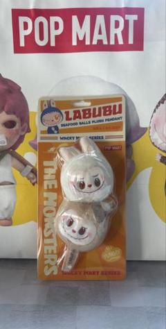 Wacky Mart Series Seafood Balls ラブブ labubu wacky mart seafood balls plush pendant – Clear Box Toys