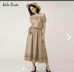 Mila Owen ベージュ オフショルダーセットアップ