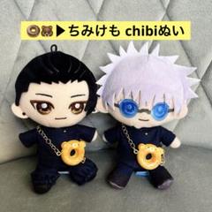 呪術廻戦 着せ替えぬいぐるみ 夏油傑(20cm) 1584742177.jpg?1654308566