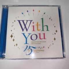 With You TAKARAZUKA SKY STAGE 15th Anni…