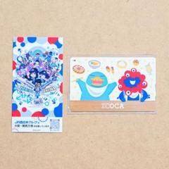 2025年最新】大阪万博ICOCAの人気アイテム - メルカリ
