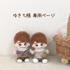 み　様　専用ページ　⌇ ちびぬい　服 ちびぬい服 専用ページ - メルカリ