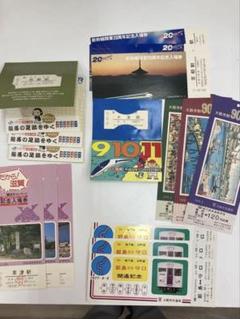 2025年最新】記念入場券 鉄道の人気アイテム - メルカリ