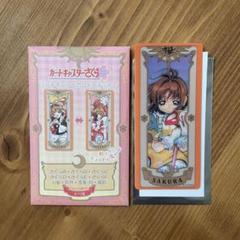 さくら】カードキャプターさくら レンチキュラーカード