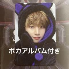 ヒョヌ xikers トレカ 大阪 グータッチ特典 ジンシク】xikersトレカUp All Night グータッチ会 お渡し会