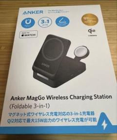 Anker wireless charging station 3 in 1