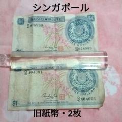 旧紙幣 旧紙幣 ドイツ 20マルク1980 ~1989｜Yahoo!フリマ（旧PayPayフリマ）